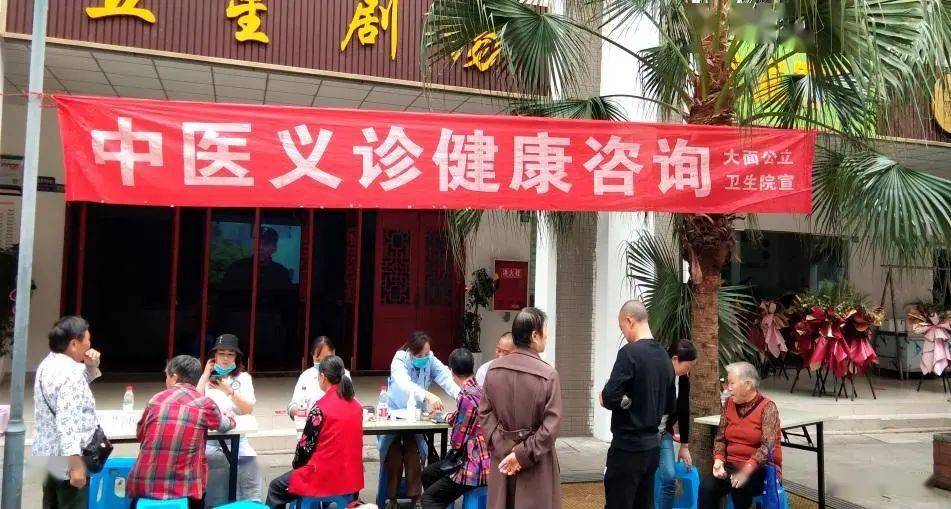 科技賦能健康 五星社區(qū)開展中醫(yī)義診活動并探索軟件開發(fā)新路徑
