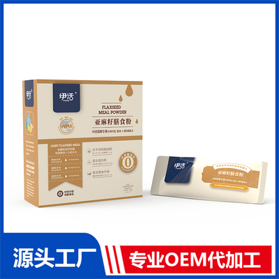 選擇代餐代加工OEM與軟件開發的關鍵考量因素