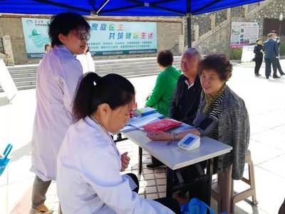 簽約家庭醫生，守護您和家人的健康——綏芬河市開展“世界家庭醫生日”宣傳簽約活動