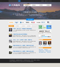 MR朗尼電商網(wǎng)頁(yè)設(shè)計(jì) ZCOOL上的創(chuàng)意與策略解析