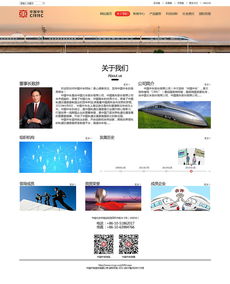 TracyBo 網(wǎng)頁(yè)設(shè)計(jì) 打造專(zhuān)業(yè)企業(yè)官網(wǎng)的藝術(shù)