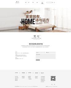 Zcool企業官網網頁設計 打造現代、專業的品牌數字形象