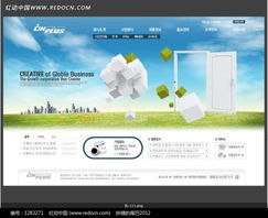 全球創(chuàng)意業(yè)務(wù)網(wǎng)站網(wǎng)頁(yè)設(shè)計(jì) 融合美學(xué)與功能的前沿策略