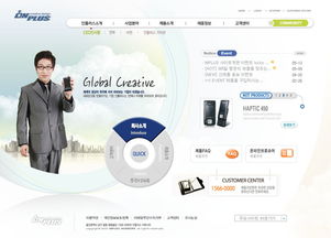 手機(jī)數(shù)碼網(wǎng)站設(shè)計(jì)思路與PSD源文件實(shí)踐指南