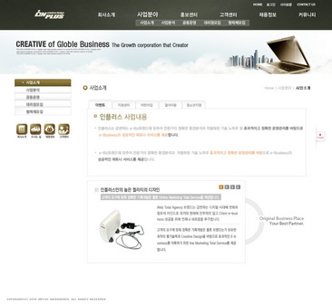 現(xiàn)代電子音響網(wǎng)頁(yè)設(shè)計(jì)的關(guān)鍵要素與趨勢(shì)