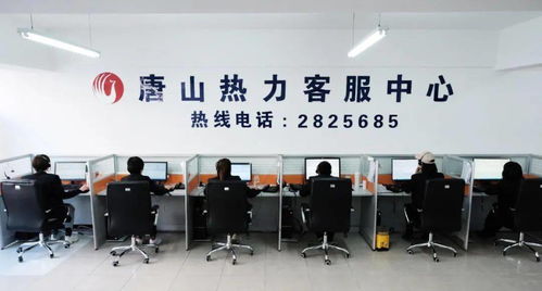 唐山市熱力集團多措并舉做好春節(jié)供熱服務(wù)保障，文化經(jīng)紀人服務(wù)