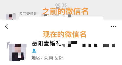 婚慶服務糾紛頻發 新人吐槽服務差遭謾罵，婚慶公司還涉嫌冒名經營