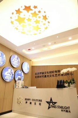 經(jīng)紀人助理在組織文化藝術(shù)交流活動中的角色與職責(zé)
