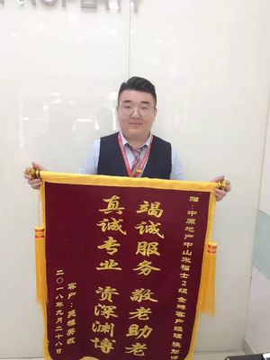 暖心!中原經(jīng)紀人做了這件事讓花甲老人感動不已! 文化經(jīng)紀人服務(wù)