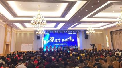 匯聚英才，共創(chuàng)偉業(yè) 第二期合發(fā)房銀菁英高級培訓(xùn)會圓滿落幕，賦能文化經(jīng)紀人服務(wù)