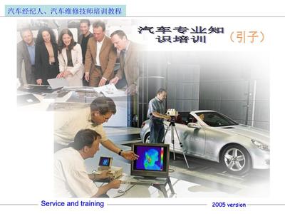 汽車文化的藝術交流 從歷史發展到品牌符號