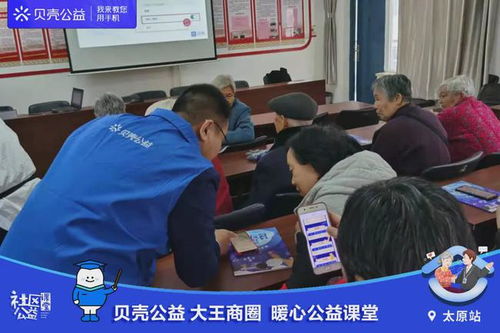 大王商圈暖心公益 一月行動，百名老人受惠，文化藝術暖人心