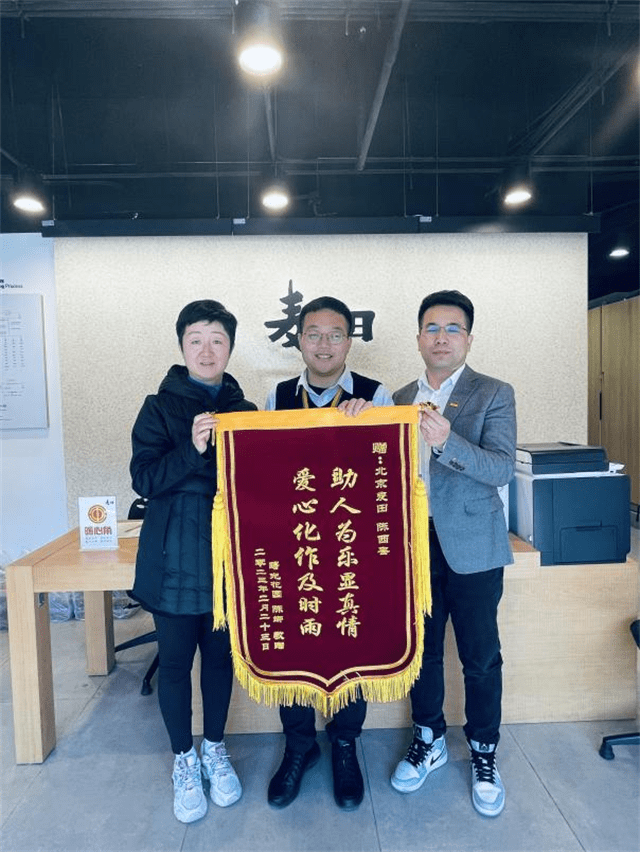 行穩致遠 麥田房產以“利他”文化為基，深耕服務與社區藝術交流
