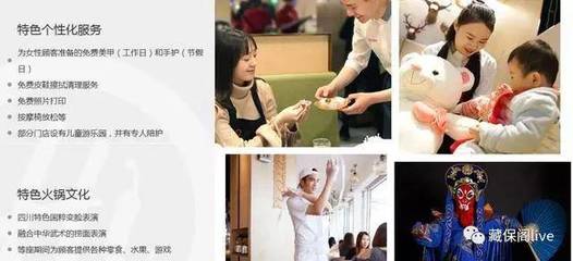 從海底撈上市看保險經紀人的服務價值 以藝術交流之匠心，連接風險與保障的橋梁