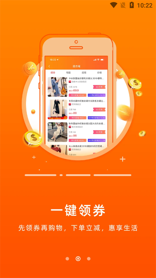 葡萄瀏覽器 多功能的移動(dòng)互聯(lián)體驗(yàn)